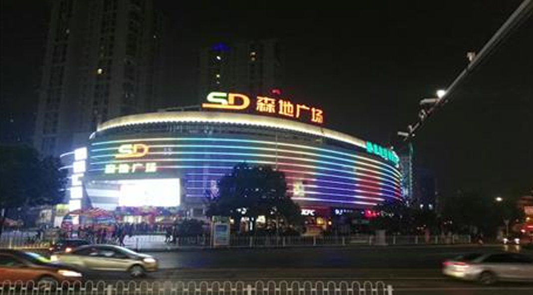 宜昌森地广场