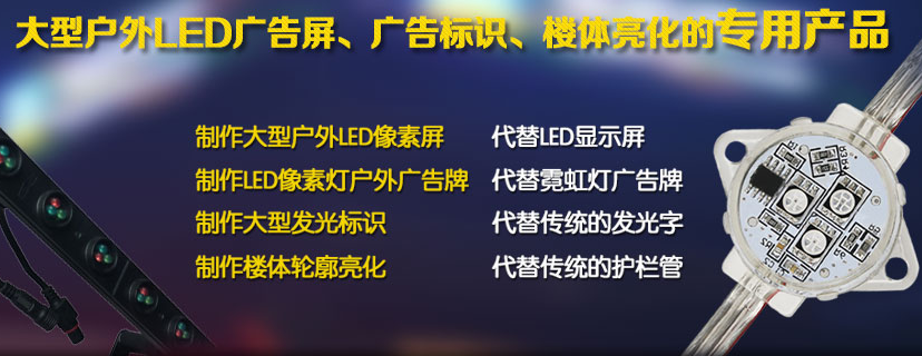 如何采购LED点光源，你知道内幕吗？